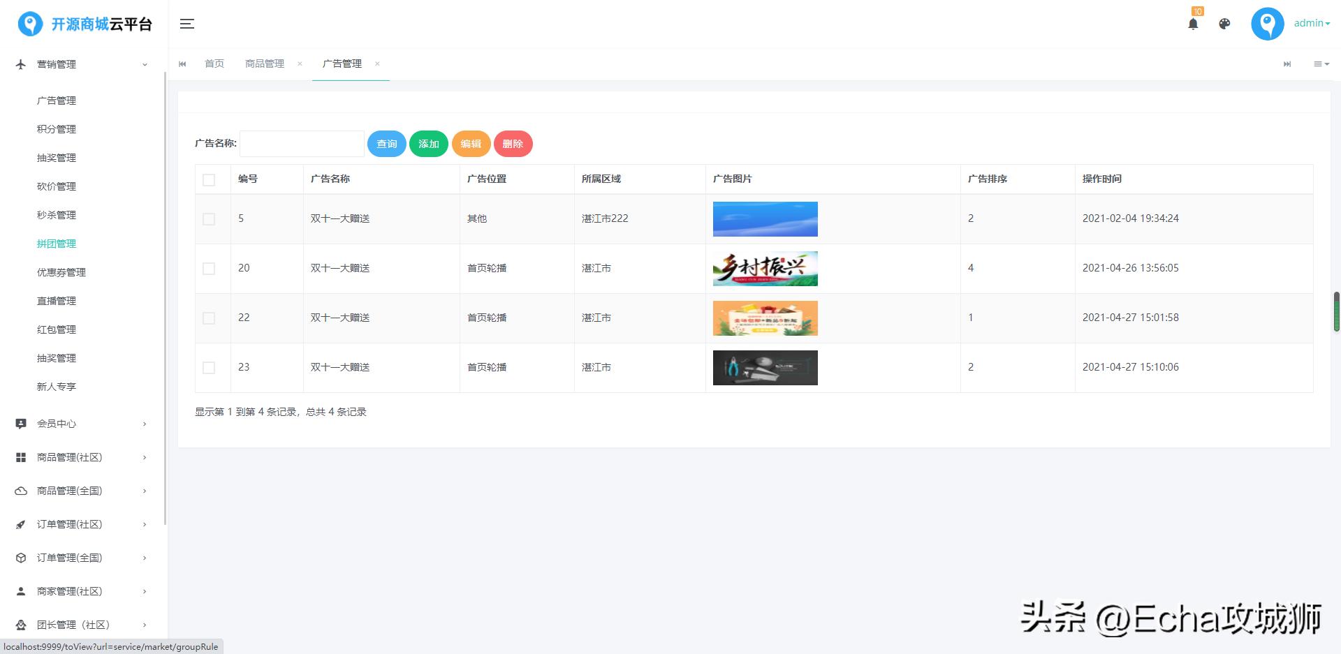 适合赚外快的15个开源项目,终身收益的开源项目