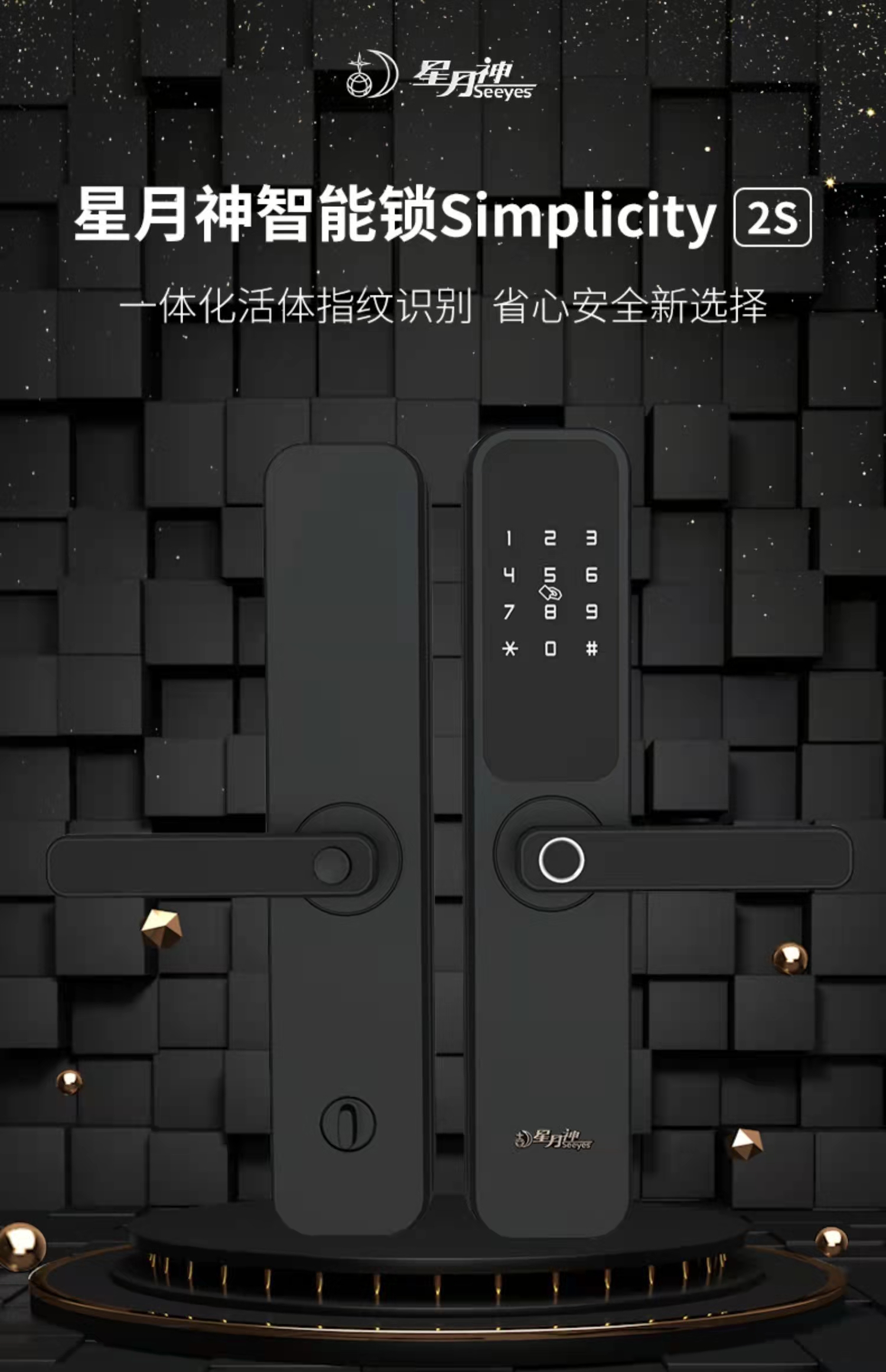 家用防盗门用什么锁比较好,防盗门怎么选门锁