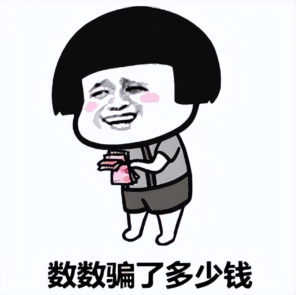 买“奥运玉玺”2万返4万？这种“馅饼”吃不得