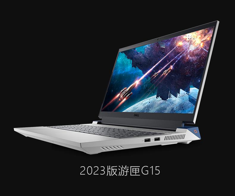 尽情享受游戏,游匣g15提高性能