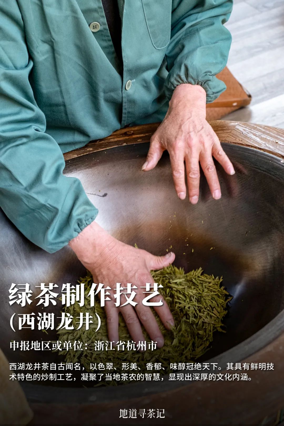 我国哪种传统艺术第一个入选非遗,中国非遗成功的有22项