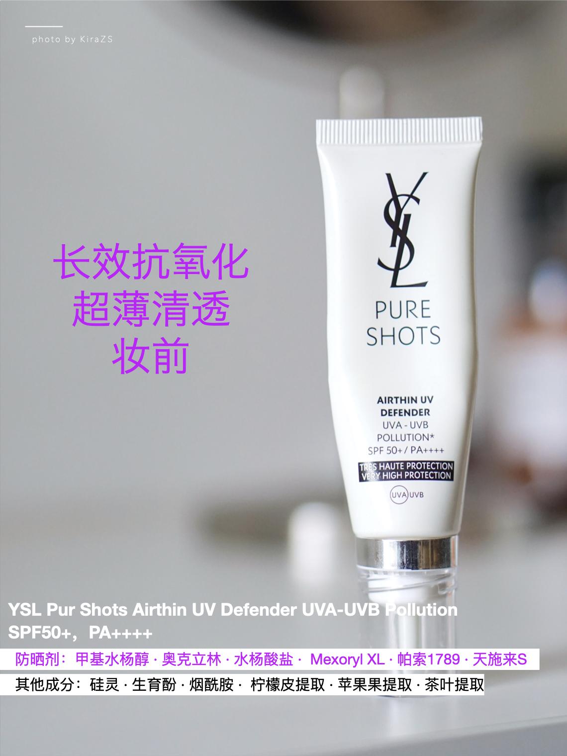 spf50+防晒霜大罐测评,spf50+防晒推荐女