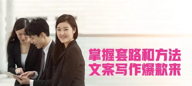 微头条爆款创作与问答套路思维,教你一招快速写出原创爆款文案