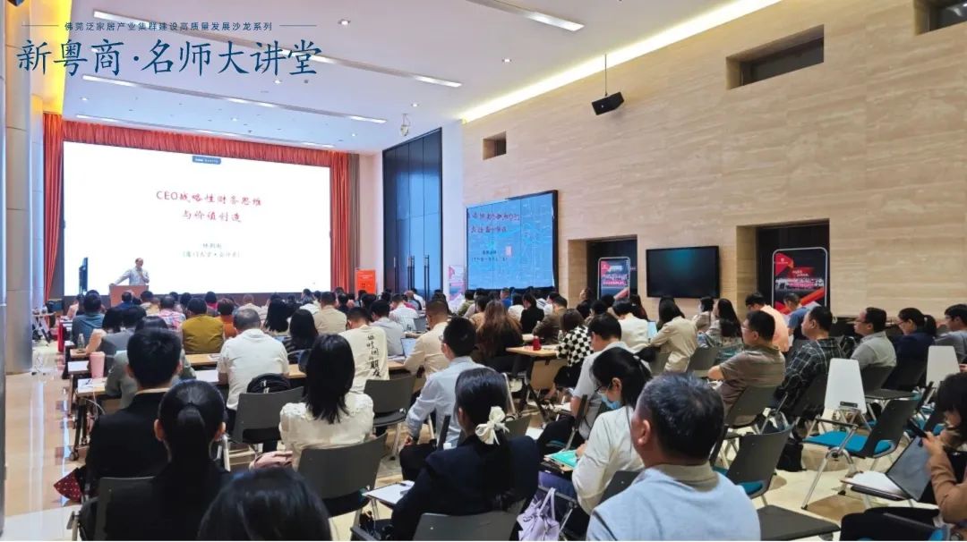 名师大讲堂公益课堂,名师大讲堂就业指导课