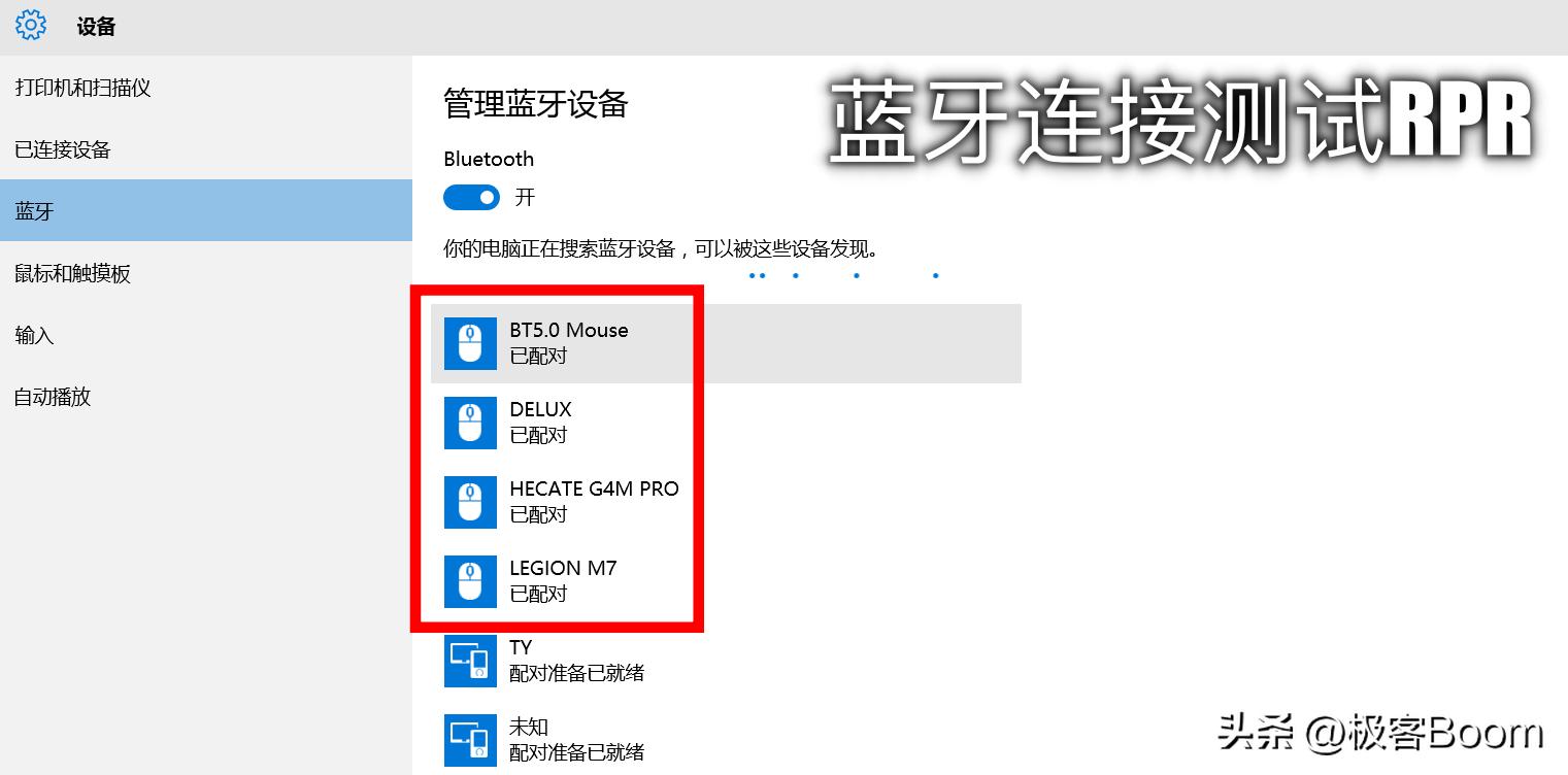 鼠王鼠标,从100到900元6款主流游戏鼠标