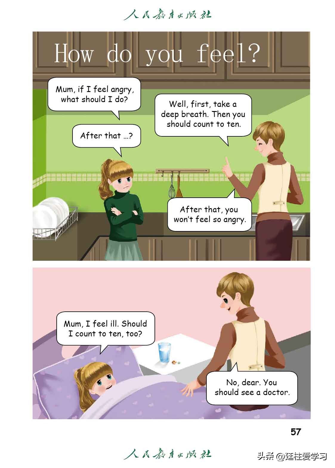 英语pep版三年级起点是什么版,英语pep三年级起点