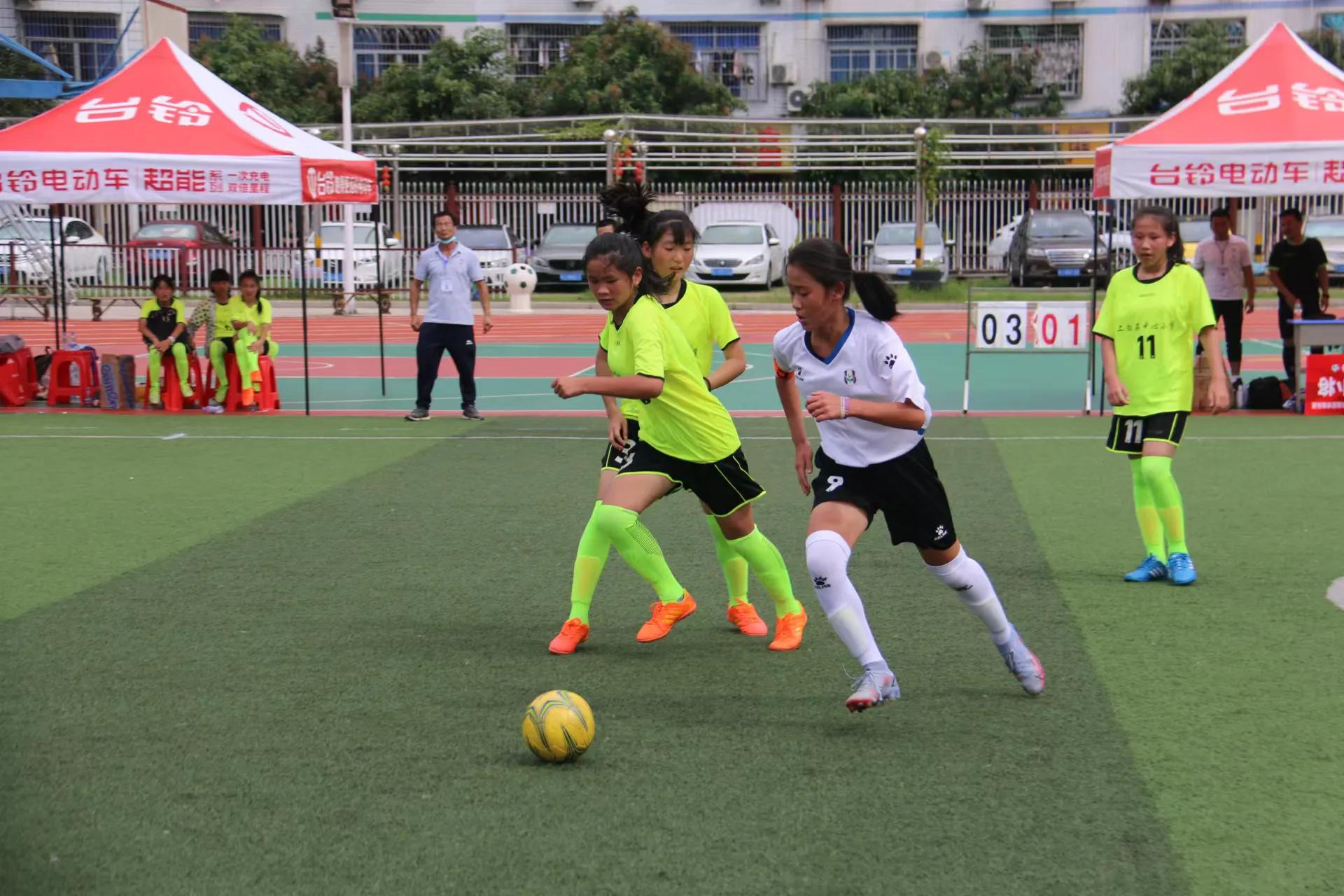 2021年全国小学生足球锦标赛,2022小学组足球比赛时间