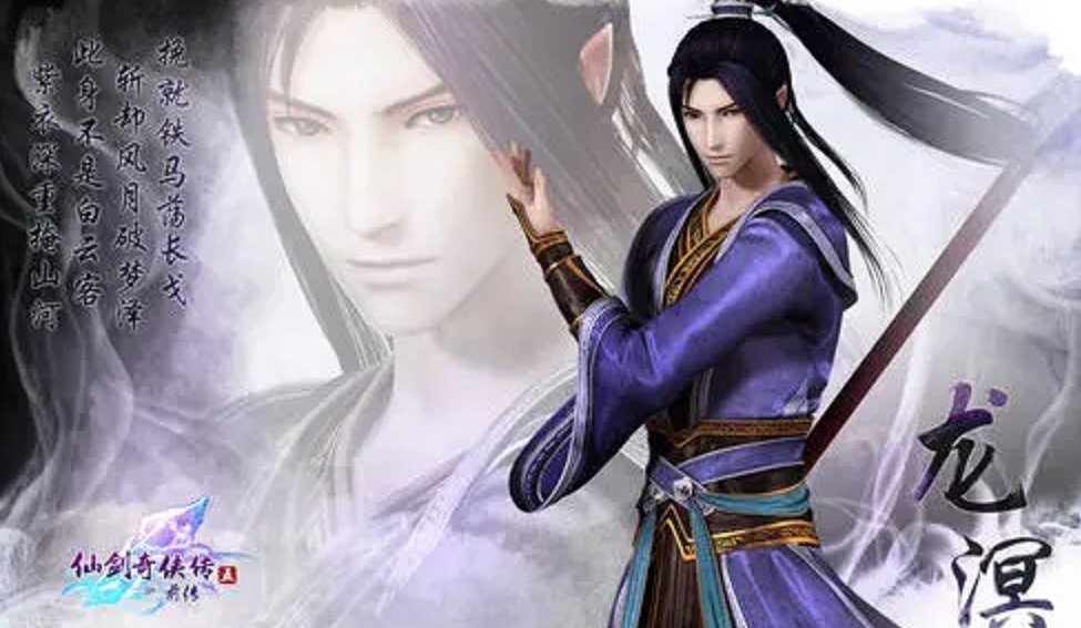 仙剑奇侠传五前传暮菖兰打探情报,仙剑奇侠传五前暮菖兰支线