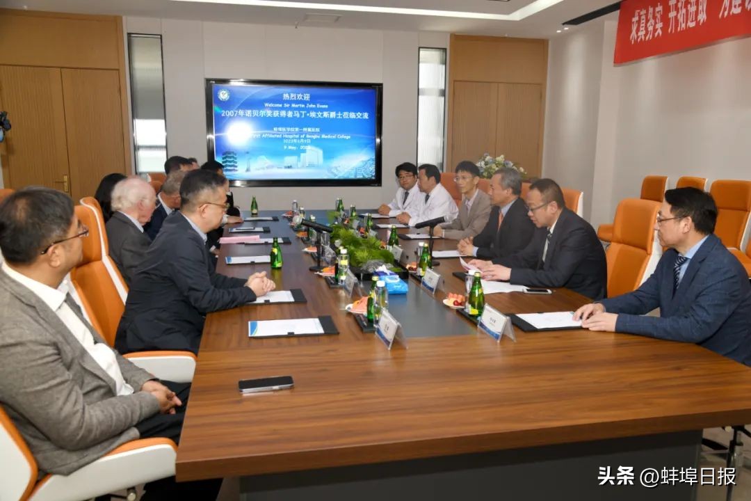 蚌医首席科学家诺贝尔,蚌医2018引进博士