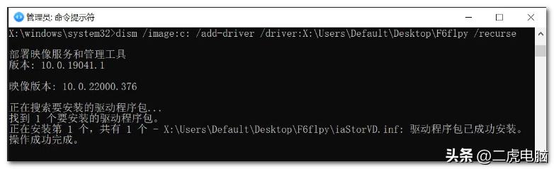 在pe系统中怎么设置cpu核心,intelvmd模式装系统