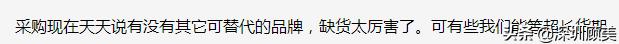 还在疯狂囤货、购买二手产品？顾美国产化“芯片”平价替代真香
