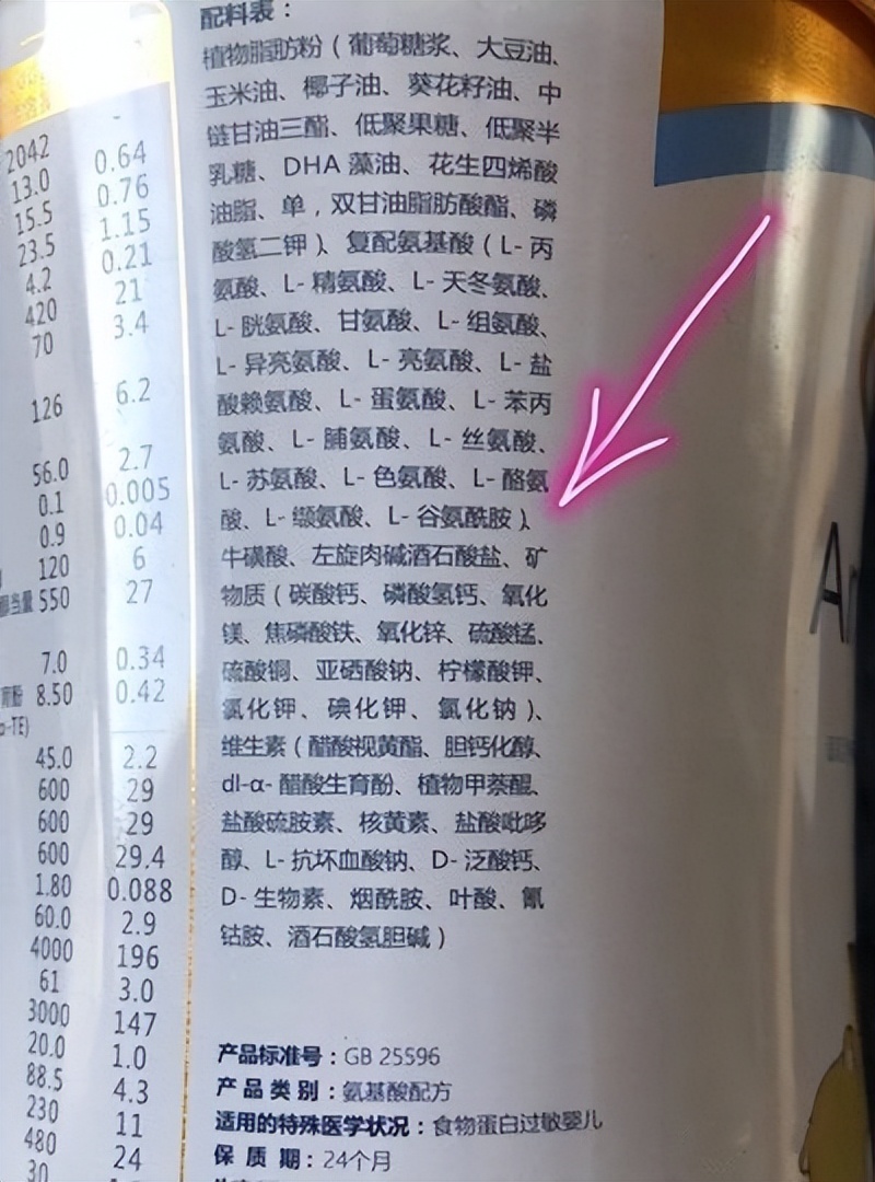 深度水解奶粉前十排名,超级能恩适度水解奶粉