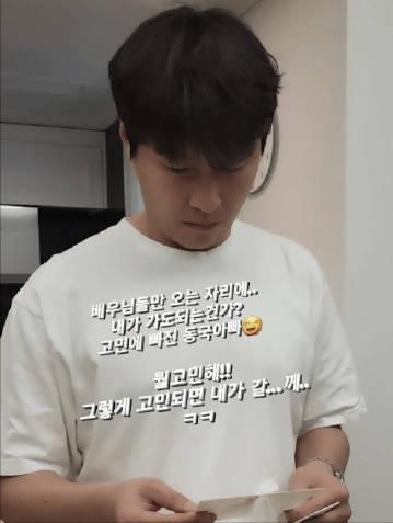 玄彬孙艺珍同一天被曝结婚分手,玄彬和孙艺珍官宣恋情后会分手吗