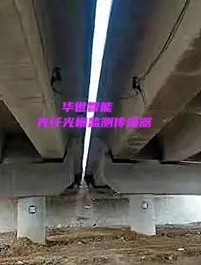 光纤光栅应变传感器技术指标,光纤光栅应变测量