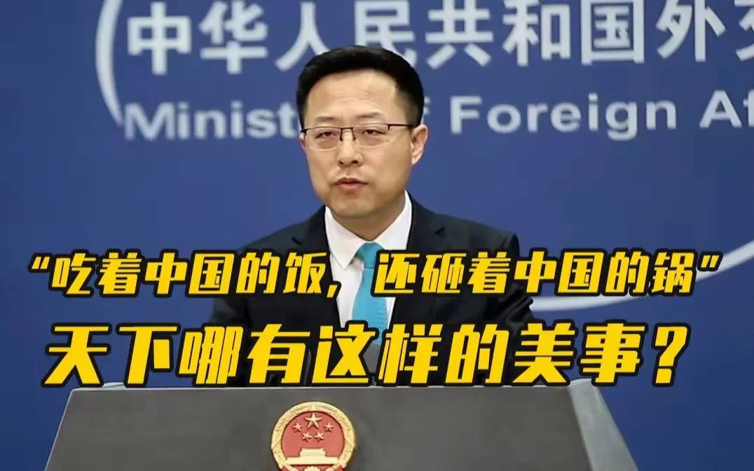 郭台铭：若我当选台湾领导人，将派台湾税务局到大陆查税