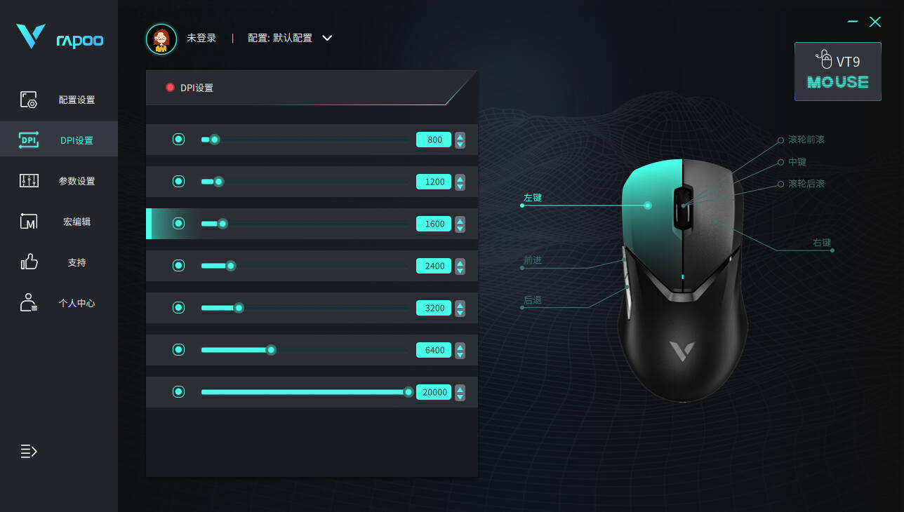 小巧灵敏黑科技雷柏vt9pro鼠标,雷柏vt9air鼠标发布
