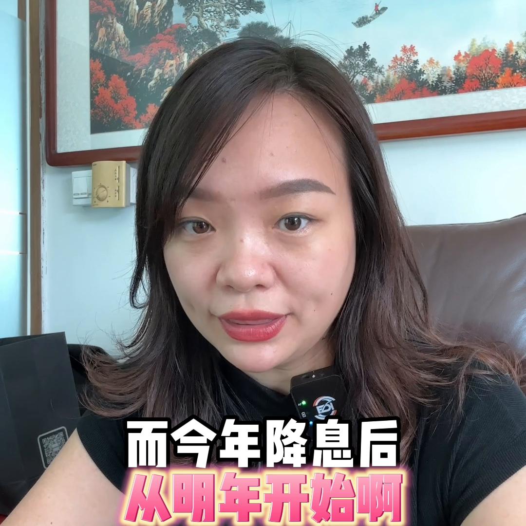 银行利率降低房贷利率怎么调,房贷利率降低原来贷款利率会变吗