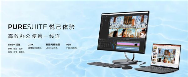 联想yogaair32一体机2024,联想一体机yogaair32评测