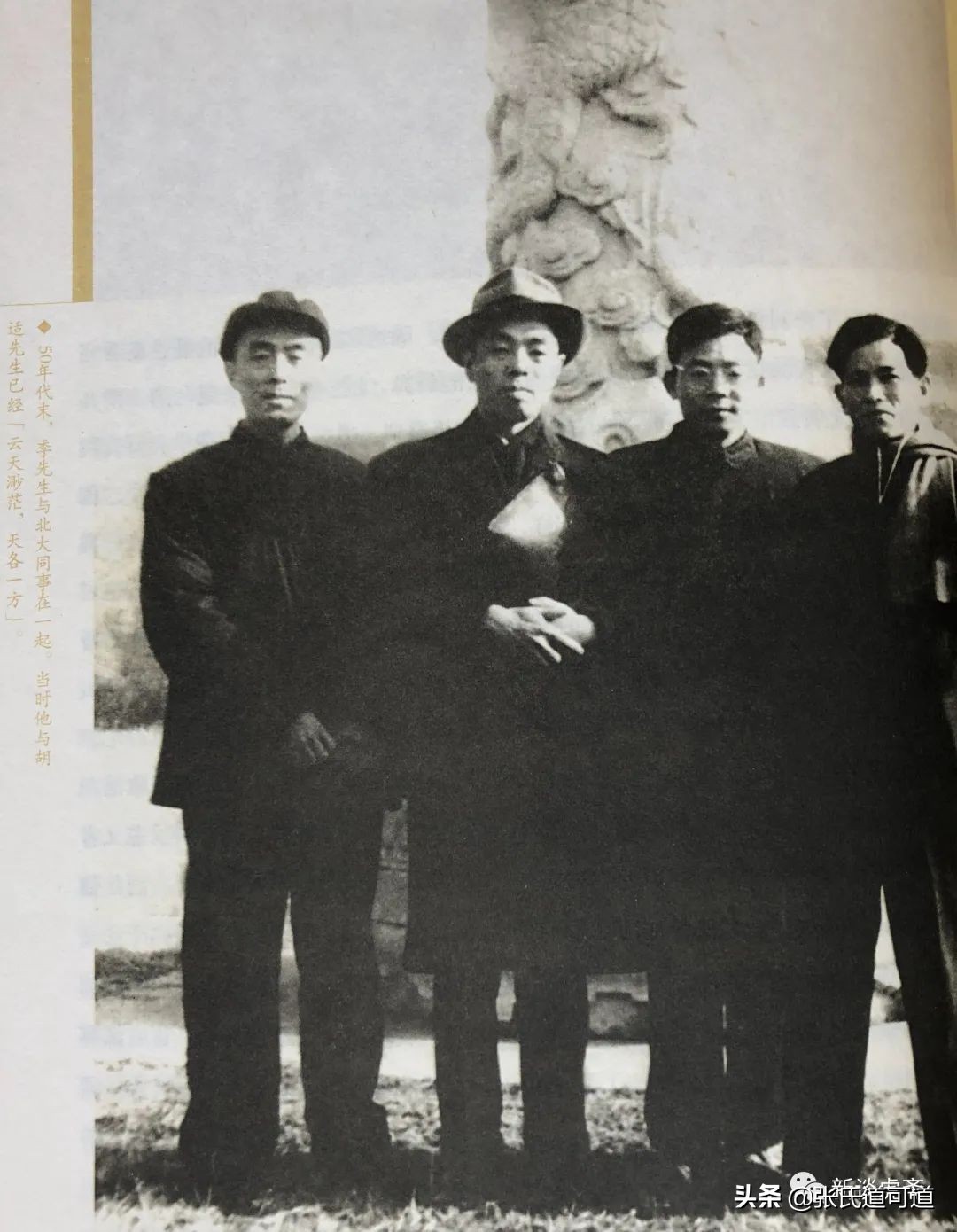 有一说一郭德纲,有一说一崔永元