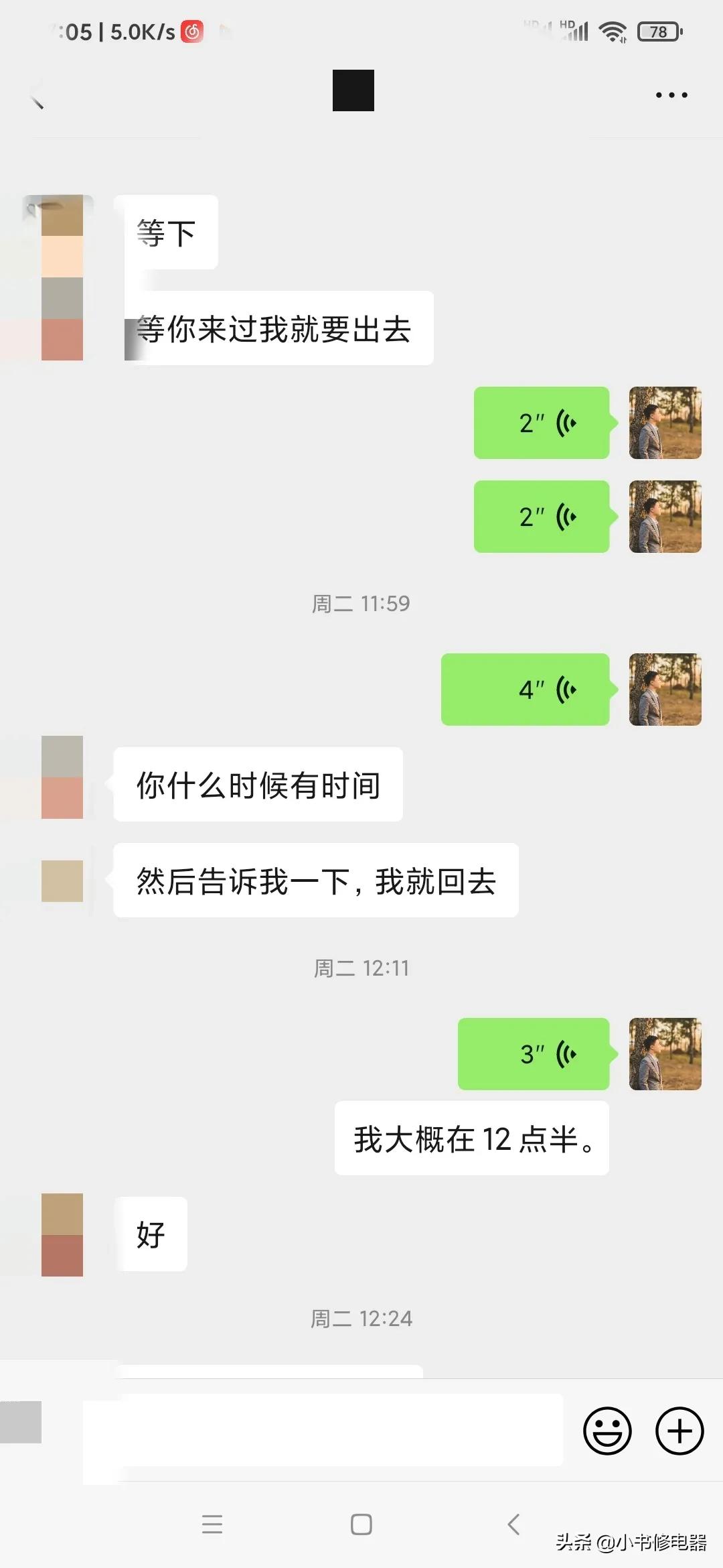 上门维修洗衣机乱要价,上门维修洗衣机有什么坑