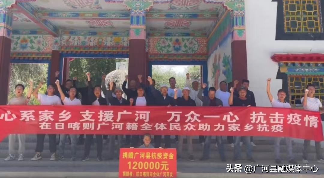 疫情防控广河在行动,疫路同行爱心捐赠助力疫情防控