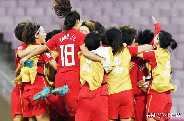 中国女足薪资曝光最新消息,女足奖金最新消息