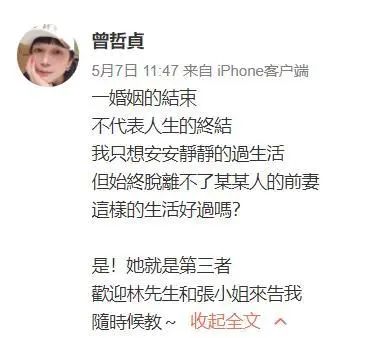 张庭近期新闻,张庭早年发布会澄清