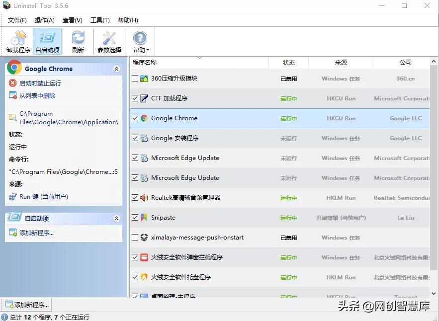 卸载软件神器手机,卸载软件神器清理垃圾