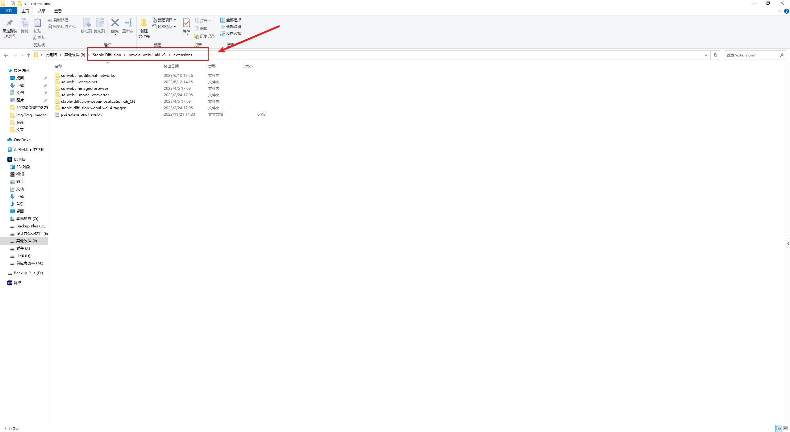老鹿学Ai绘画：tag自动补全|汉化字库|中文输入|自动翻译