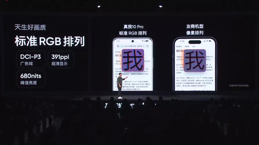 realme真我10pro发售价,真我realme10Pro