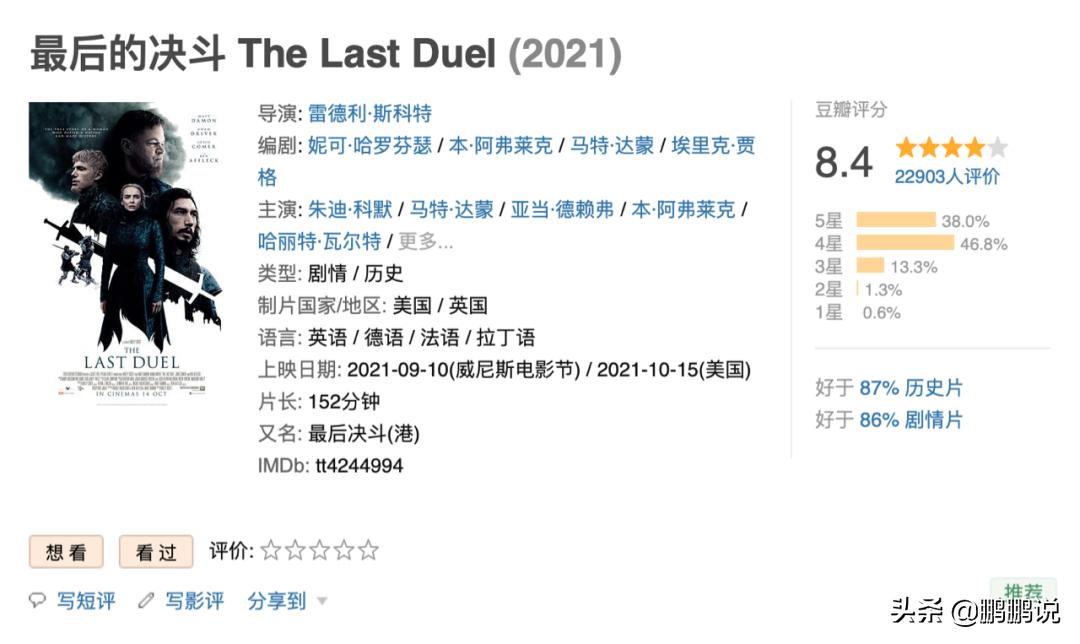 可怜女人被家暴的电影,可怜的女人被家暴电视剧