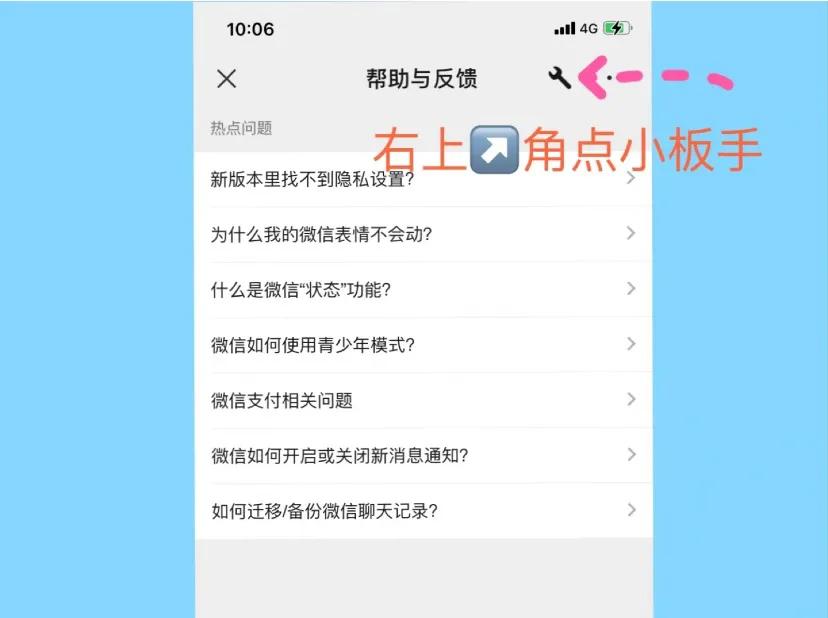 微信联系人删除怎么找回聊天记录,微信聊天记录被删了怎么才能找回