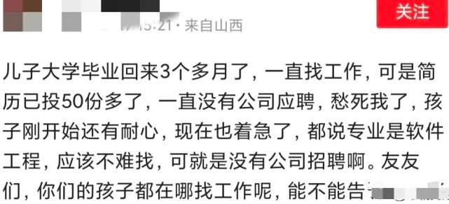 哈工大本科生就业乐观，大四就被阿里腾讯微软预定，年薪35W+