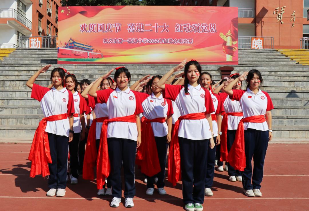 【文明实践】迎国庆迎盛会颂*党**恩——来感受下这个学校红歌比赛的热烈氛围