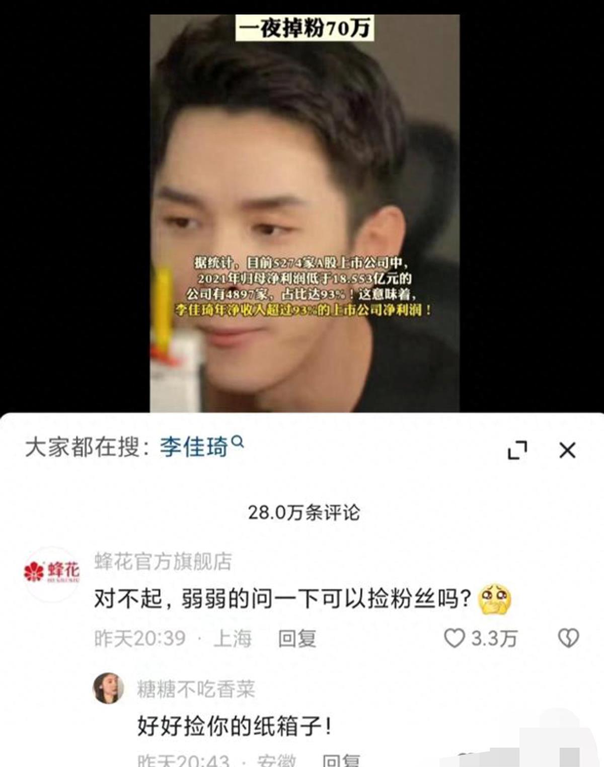 香港嘉顿抗日小饼干,嘉顿饼干的故事