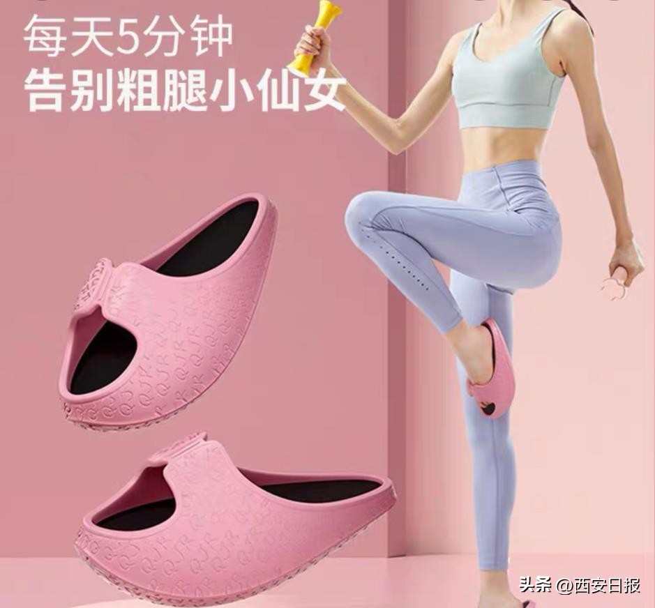 网红瘦腿鞋摇摇鞋能改善o型腿吗,网红摇摇鞋矫正腿型靠谱吗