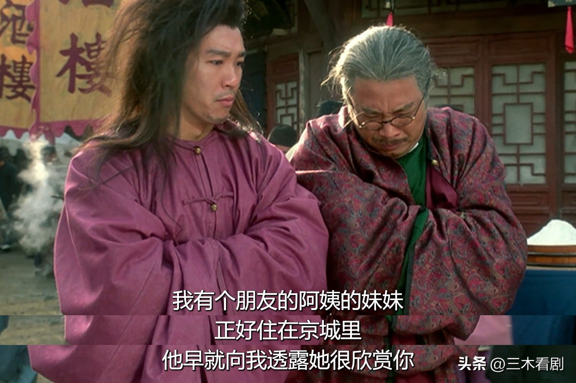 武状元苏乞儿星爷跟皇上说的话,武状元苏乞儿功夫解说