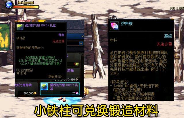 dnf称号和宠物宝珠,dnf春节称号宠物宝珠