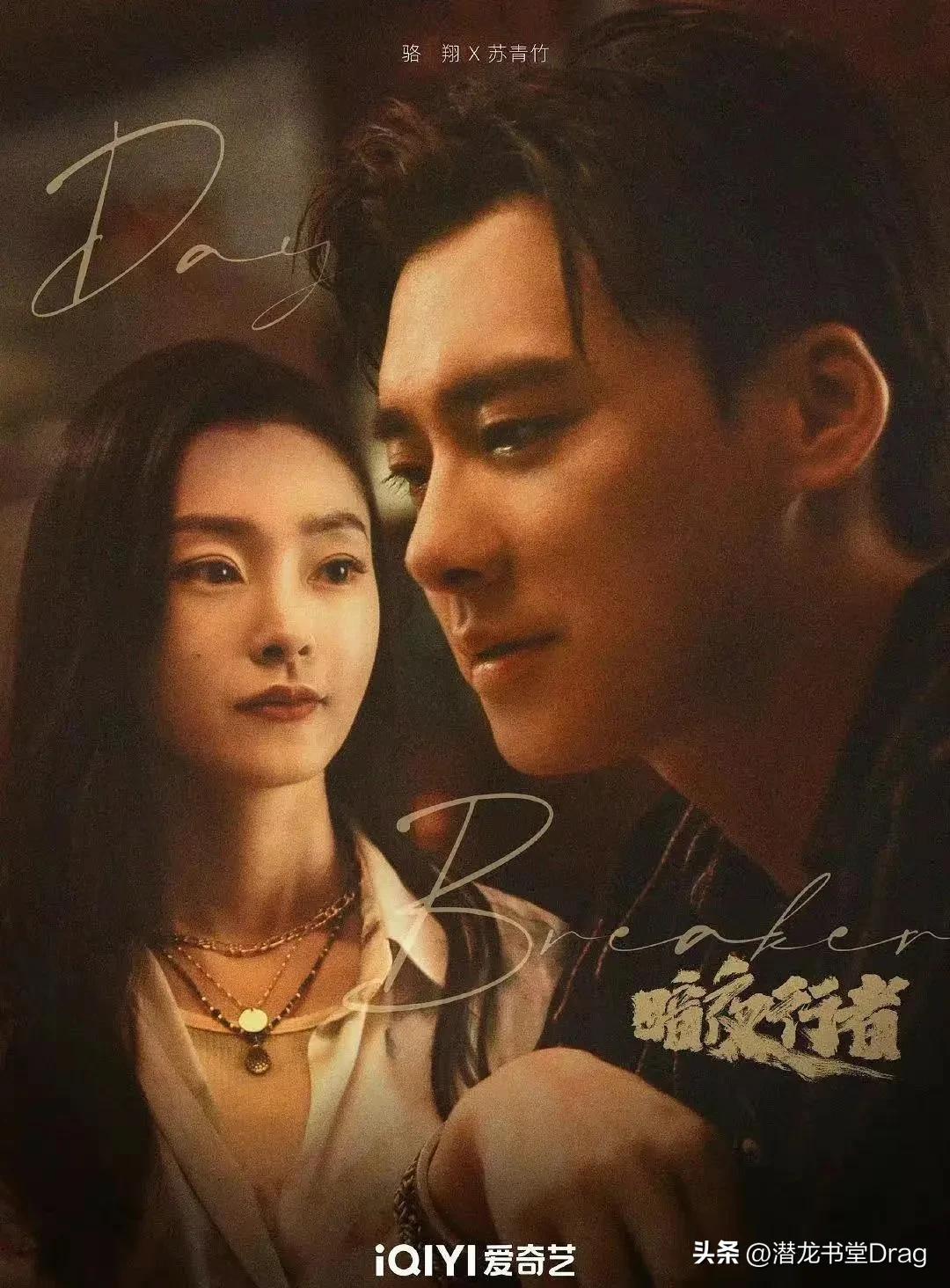 李易峰事业现状,李易峰事业最新消息