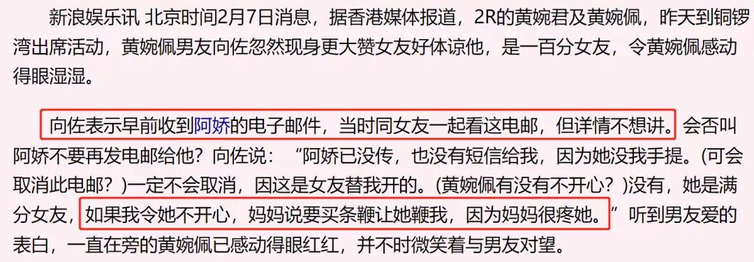 洗米华被查,洗米华被抓了