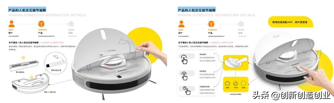 邯郸智能家居创新设计,智能家居的创业创新点