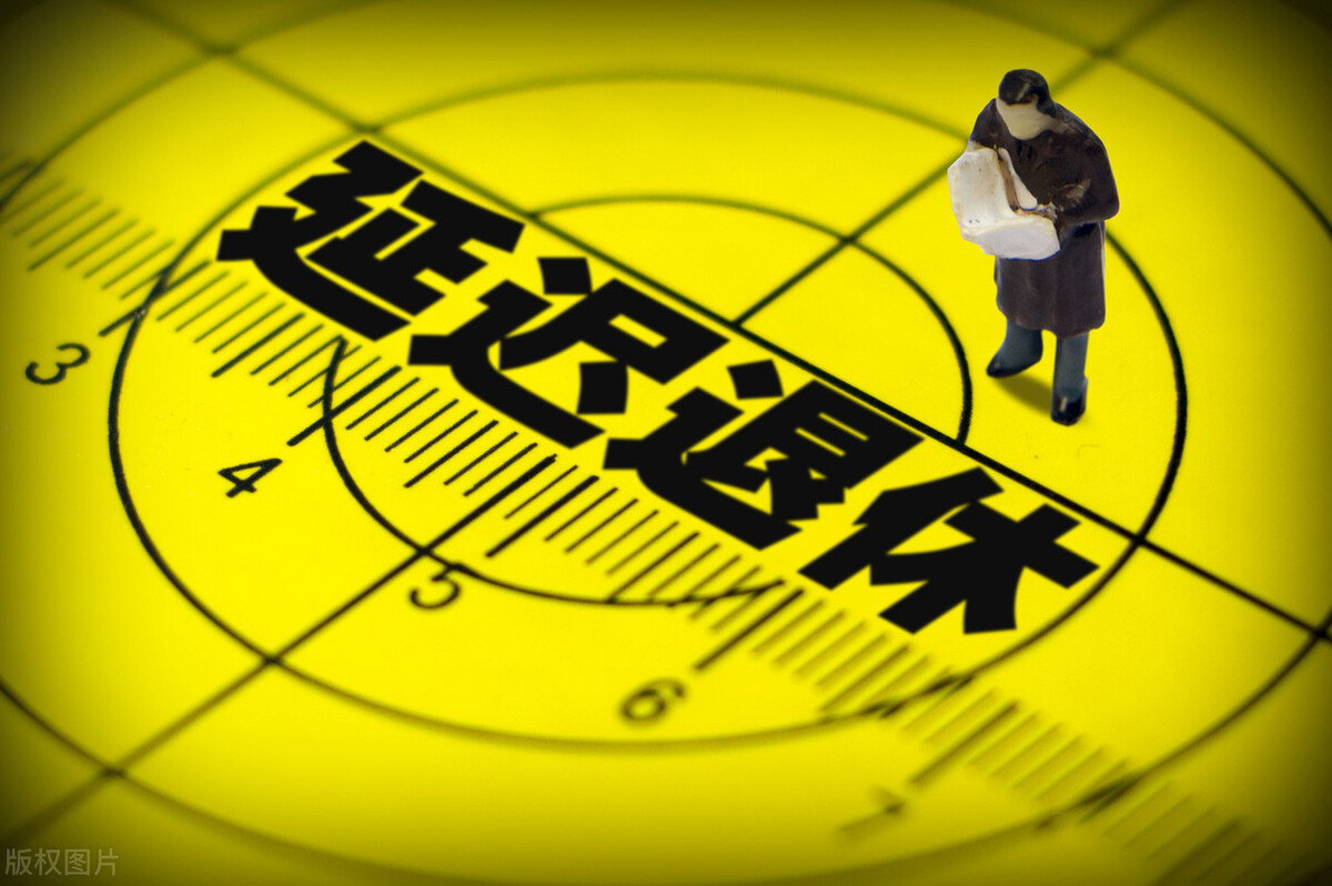 2024年1月养老金补发怎么计算,2024年养老金什么时间补发