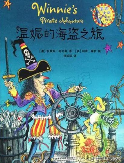 女巫温妮英文原版绘本,女巫温妮与捣蛋机器人绘本