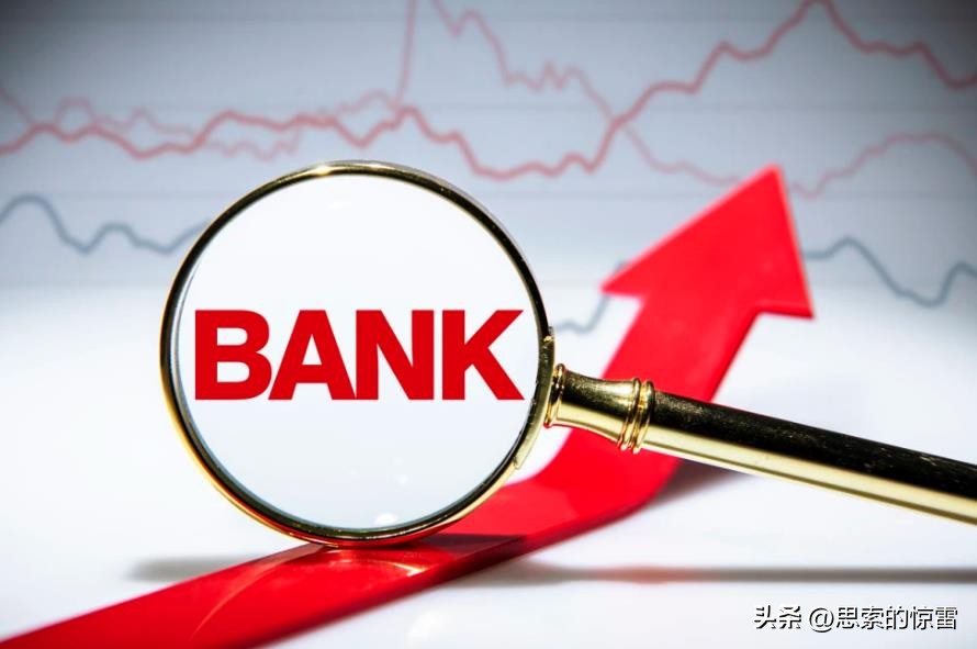 投资银行股风险,认识人民币存钱教学视频