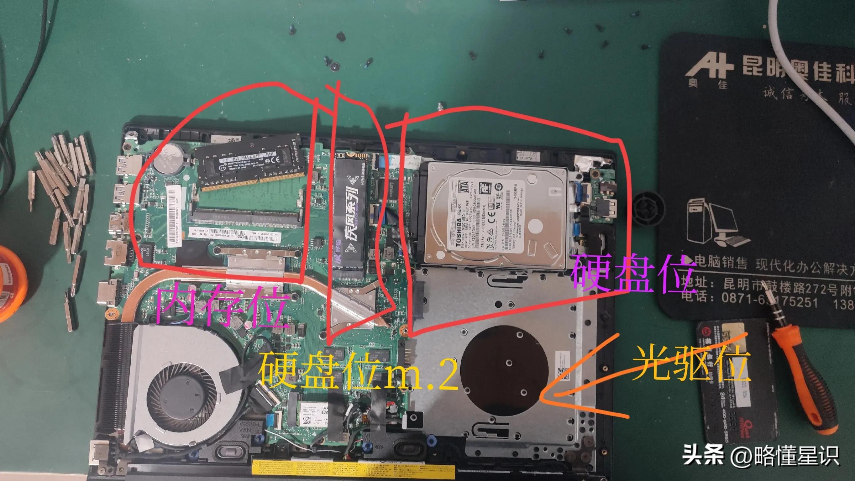 联想笔记本s3490拆机,联想笔记本lenovov310