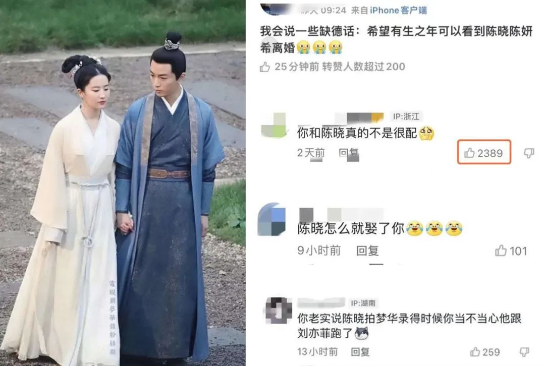 陈晓和谁谈过恋爱,一走红就抛弃发妻的男明星