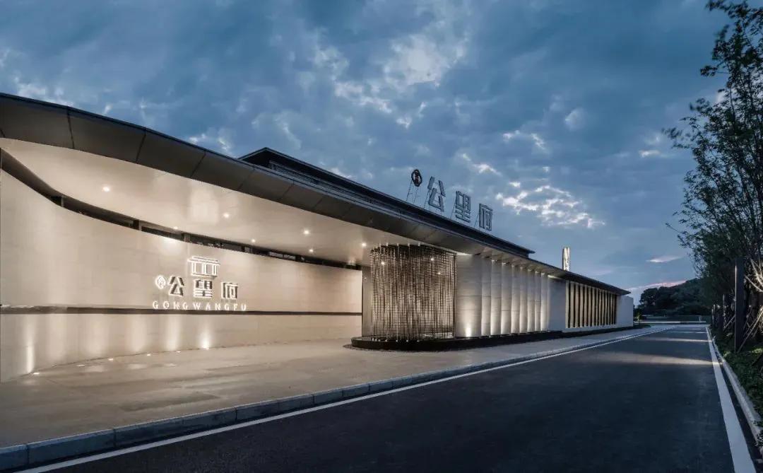 笛东臻品丨以书之名，成府邸之美-长沙爱情地产·公望府