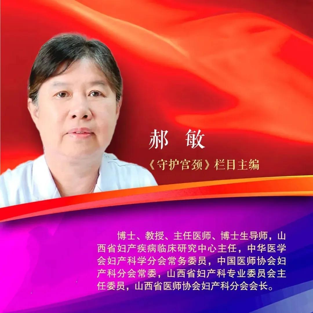 治疗宫颈癌最新技术,最新宫颈癌治疗方法