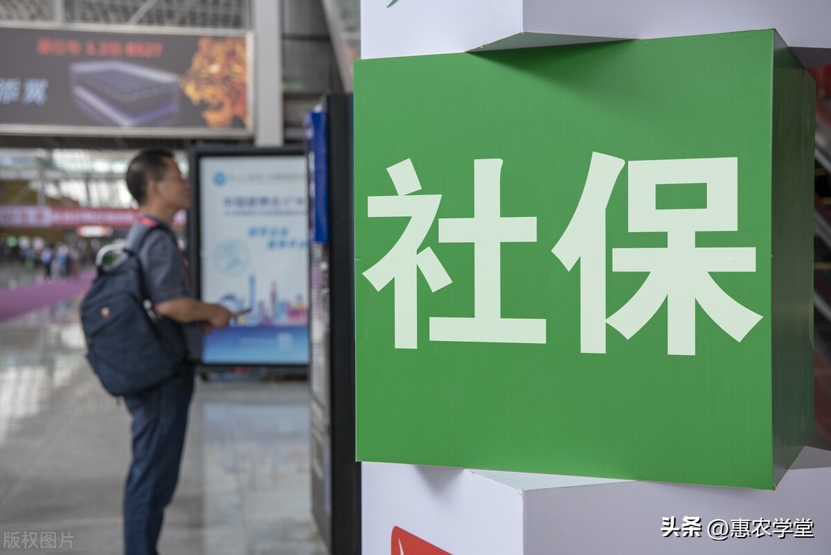 买了社保还要不要买农村合作医疗,买了社保后农村合作医疗还要买吗