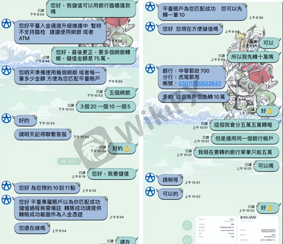 外汇平台原油骗局曝光,外汇天眼外汇交易运作大揭秘